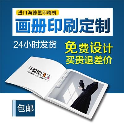 定制產(chǎn)品說(shuō)明書 提升品牌價(jià)值，從專業(yè)圖文設(shè)計(jì)制作開(kāi)始