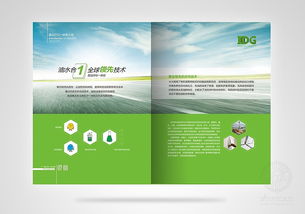 畫(huà)冊(cè)設(shè)計(jì)全攻略 從建筑節(jié)能到企業(yè)產(chǎn)品，圖文設(shè)計(jì)的藝術(shù)與策略